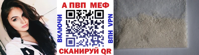 Цена Алапаевск А ПВП COCAIN АМФ Конопля ГАШИШ Меф мяу мяу