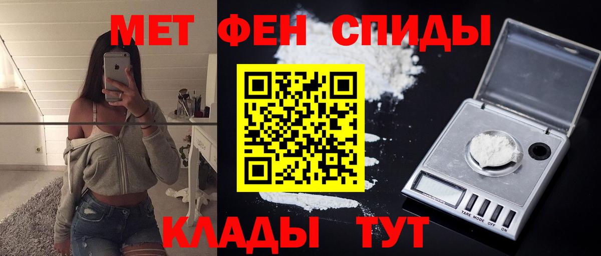 Amphetamine 97% Алапаевск
