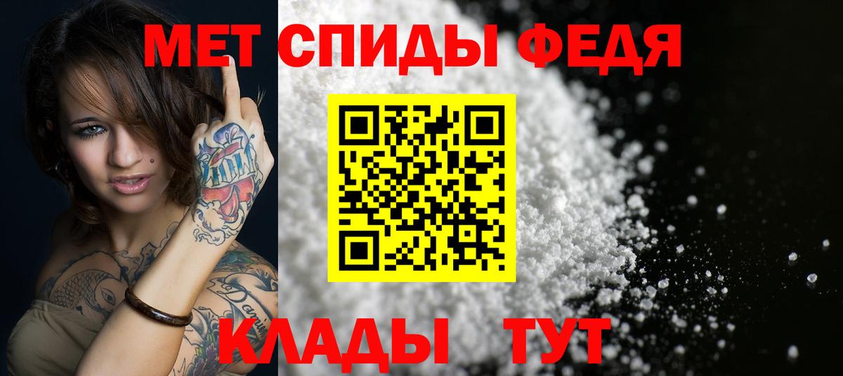 Амфетамин  АМФ  Алапаевск  Вход с VPN  Amphetamine 98% 