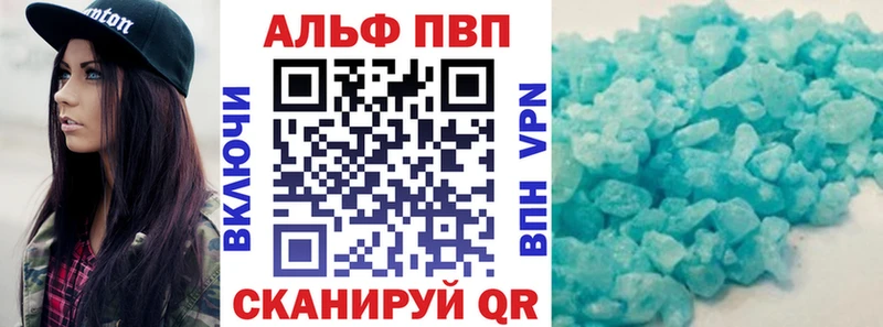 Alfa_PVP Соль  мега ссылка  Алапаевск 