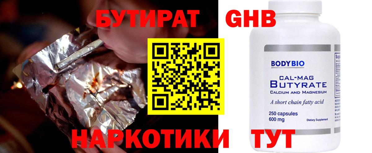 Мефедрон  МАРИХУАНА  Вход с VPN  Алапаевск  Cocaine  А ПВП  Марихуана  Ляпка 