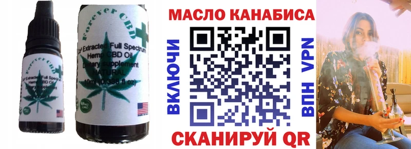 дарк нет формула  Алапаевск  Cannafood конопля 
