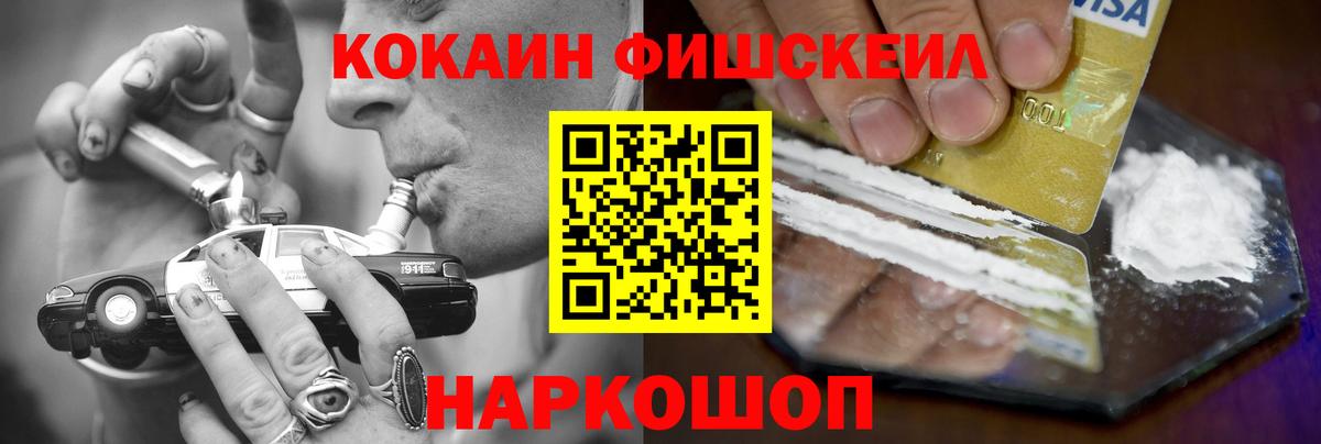 Кокаин 99% Алапаевск