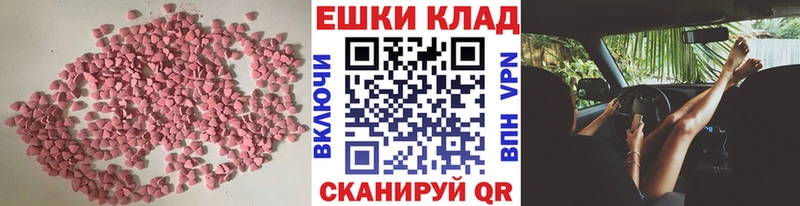сколько стоит  Алапаевск  Ecstasy Philipp Plein 