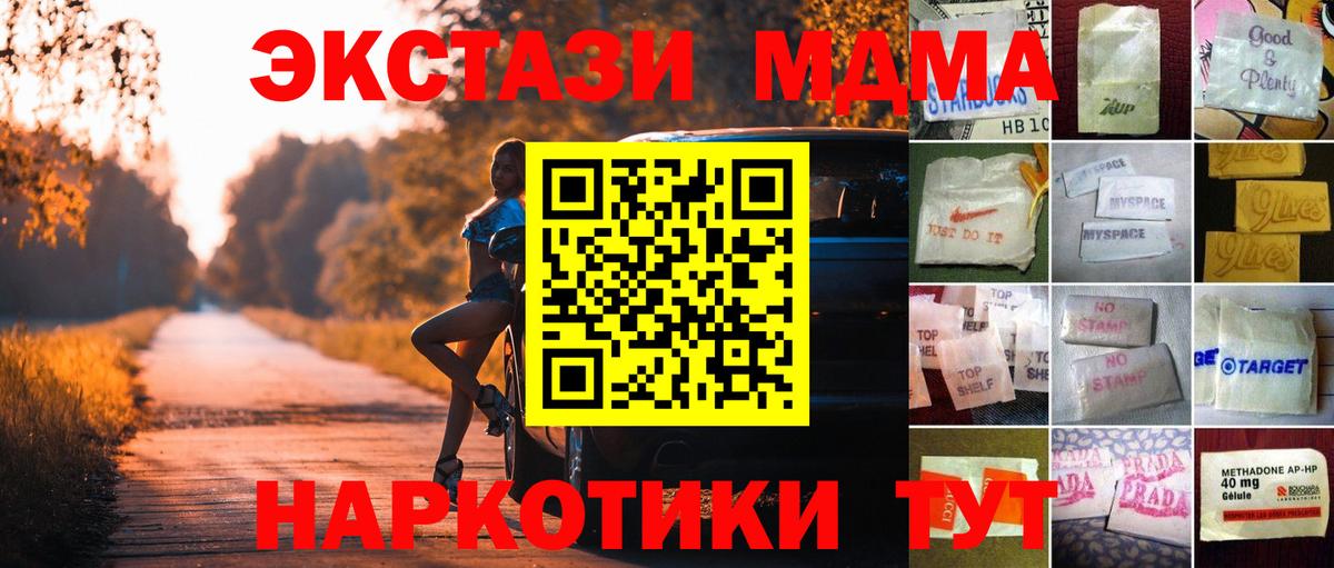 ЭКСТАЗИ круглые  blacksprut рабочий сайт  Алапаевск  Вход с VPN  Экстази XTC 