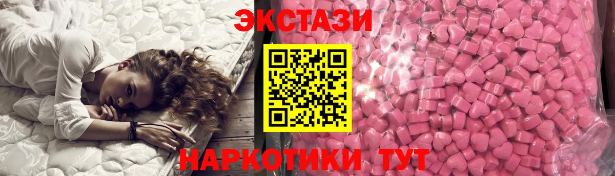 Ecstasy 99% Алапаевск
