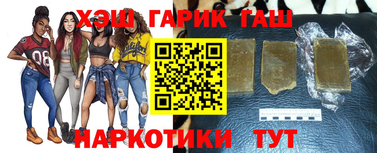 Алапаевск  Гашиш AMNESIA HAZE  Вход с VPN 