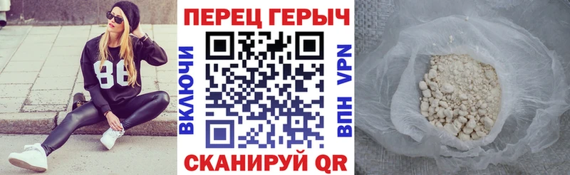 продажа наркотиков  Алапаевск  Героин белый 