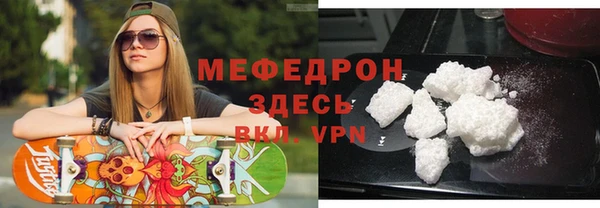 прущие крисы Михайловка