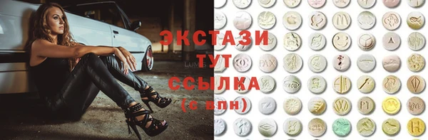 ГАЛЛЮЦИНОГЕННЫЕ ГРИБЫ Навашино