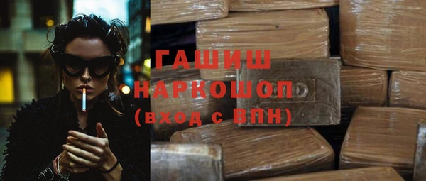 альфа пвп VHQ Михайлов