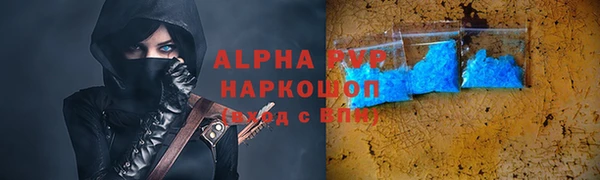 прущий лед Артём