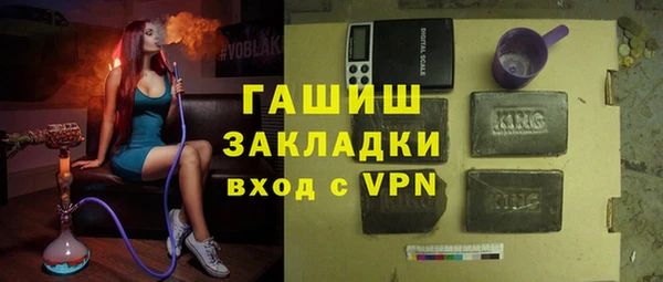 гашиш Михайловск
