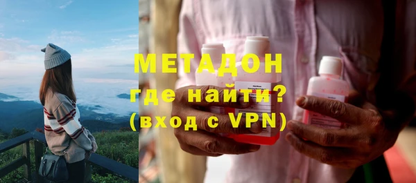альфа пвп VHQ Михайлов