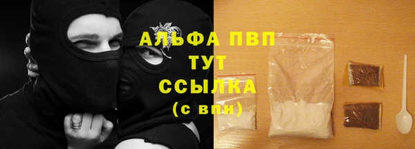 прущие крисы Михайловка