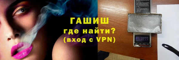 гашиш Михайловск