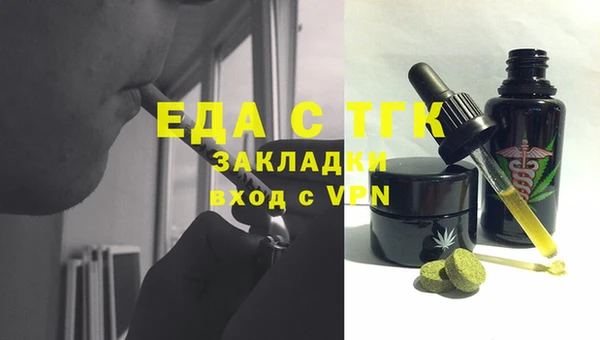 прущие крисы Михайловка