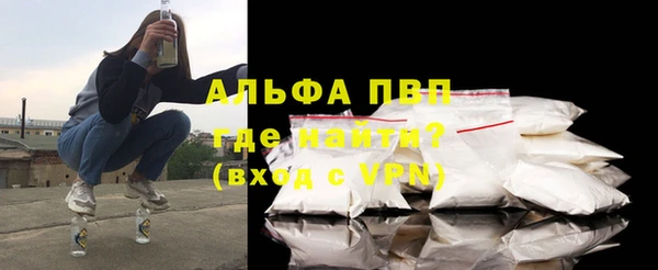 альфа пвп VHQ Михайлов