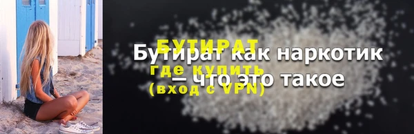 ГАЛЛЮЦИНОГЕННЫЕ ГРИБЫ Навашино