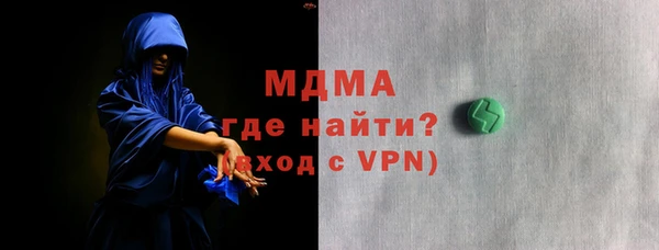 ГАЛЛЮЦИНОГЕННЫЕ ГРИБЫ Навашино