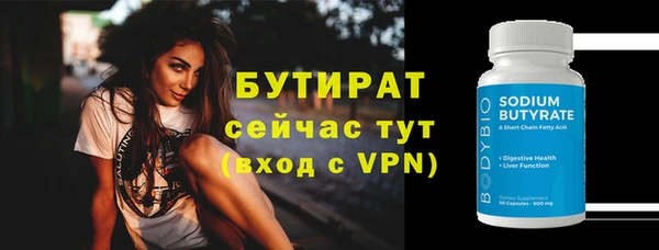 гашиш Михайловск