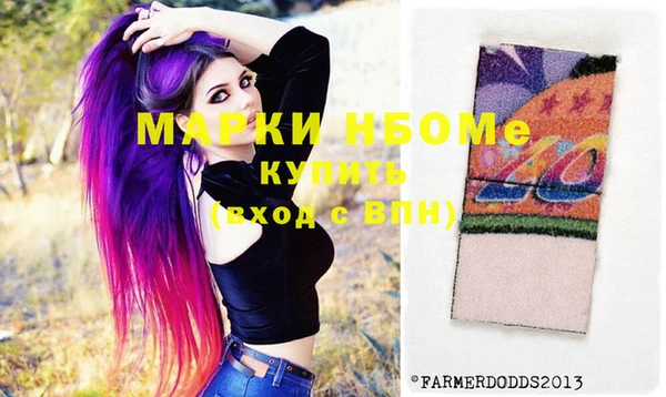 гашиш Михайловск
