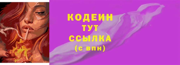 ГАЛЛЮЦИНОГЕННЫЕ ГРИБЫ Навашино