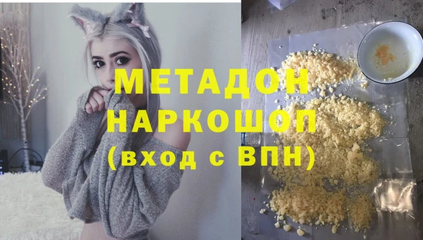 кокаин колумбия Вяземский