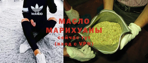 соль курить ск Наволоки