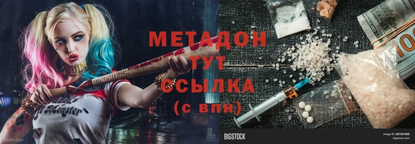 гашиш Михайловск