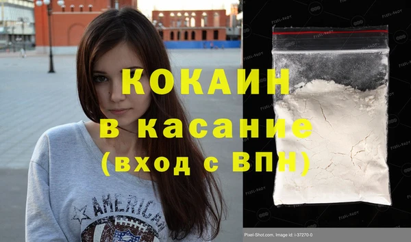 молекула духа Ачинск