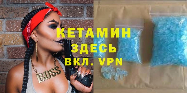 альфа пвп VHQ Михайлов