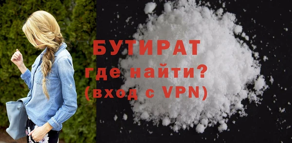 альфа пвп VHQ Михайлов