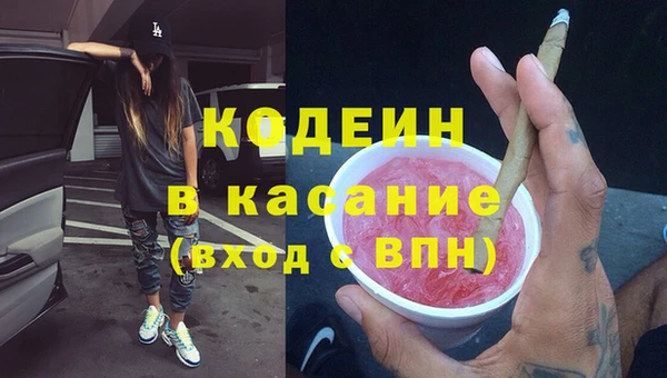 соль курить ск Наволоки