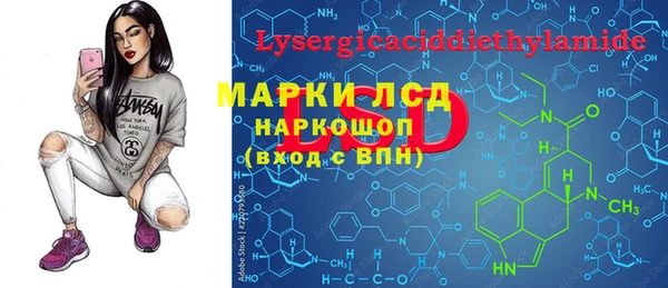 соль курить ск Наволоки