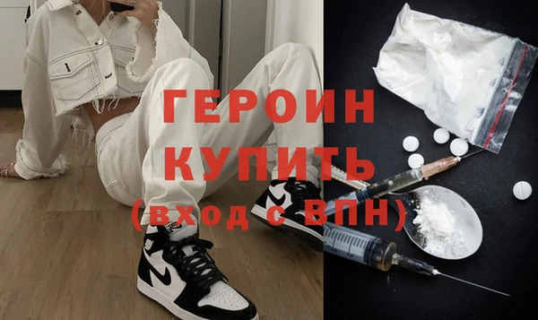 соль курить ск Наволоки