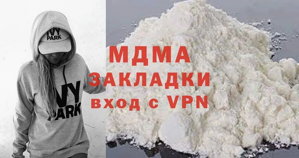 гашиш Михайловск