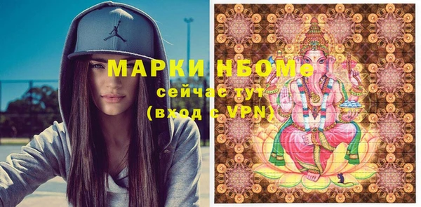 прущие крисы Михайловка