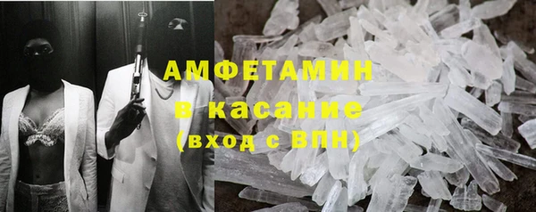 прущие крисы Михайловка