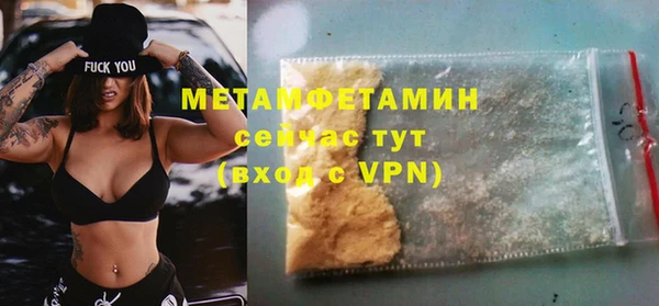 альфа пвп VHQ Михайлов