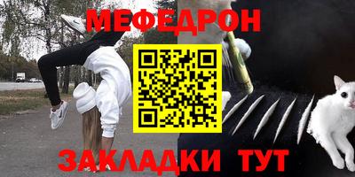 сатива Жуковский