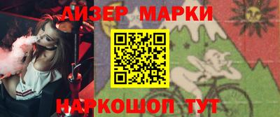 spice Заволжье