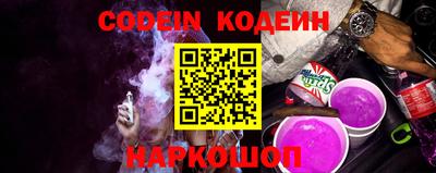 сатива Жуковский