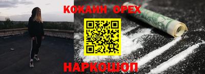 spice Заволжье
