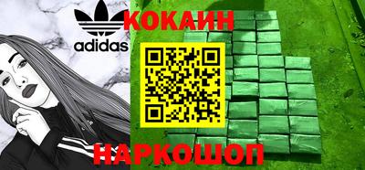 spice Заволжье