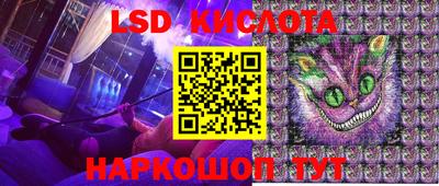 сатива Жуковский