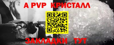 spice Заволжье