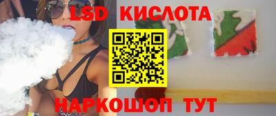 сатива Жуковский