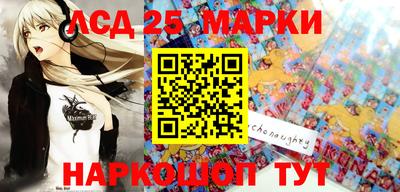 сатива Жуковский