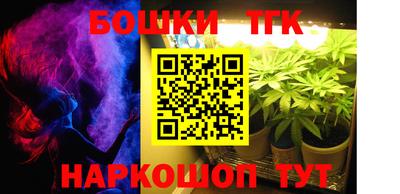сатива Жуковский